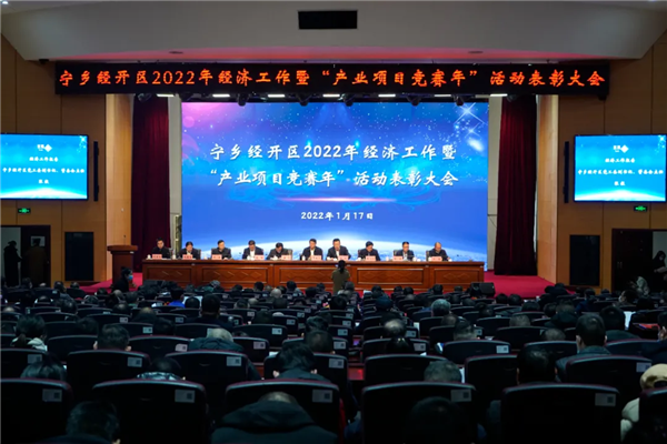 在剛剛結束的這場重要會議上，中偉榮獲多項榮譽！