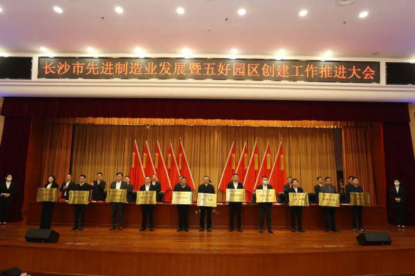 沉甸甸的三項(xiàng)大獎(jiǎng)，見證中偉發(fā)展的優(yōu)異成績！