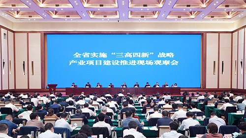 剛剛，中偉新材料中部產(chǎn)業(yè)基地喜獲湖南省2020年度綜合績(jī)效優(yōu)秀產(chǎn)業(yè)項(xiàng)目殊榮