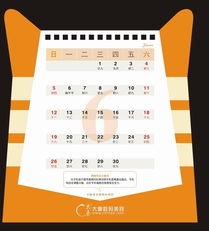 大秦數碼美容2011年臺歷 承載品牌溫度，賦能加盟生態與用戶體驗